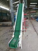 花邊皮帶輸送機(jī)、爬坡式褳邊擋板式輸送機(jī)