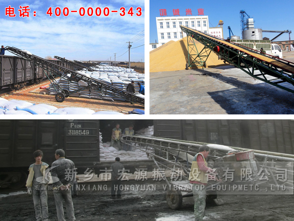 移動(dòng)式皮帶輸送機(jī)使用現(xiàn)場