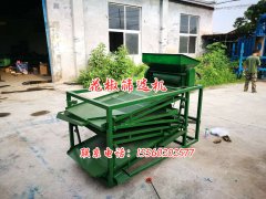 河南周口花椒篩選機、小型家用花椒清理篩發貨15560202577