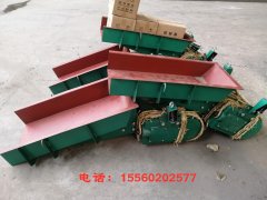 新疆張經理您訂購的2臺礦用電磁振動給料機已發貨